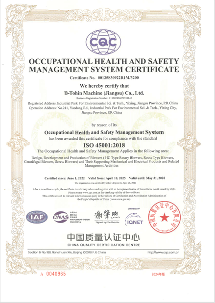 La Chine B-Tohin Machine (Jiangsu) Co., Ltd. certifications