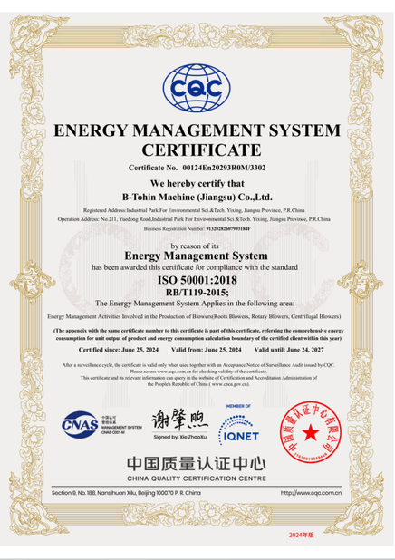 La Chine B-Tohin Machine (Jiangsu) Co., Ltd. certifications