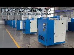 Souffleur centrifuge avec roulement à suspension d'air